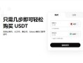欧意交易平台官网下载 无限制版本V6.4.16_欧意苹果下载