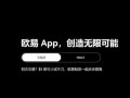 欧意官方交易所app官网下载-欧意OK平台怎么提现