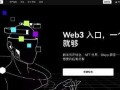 欧e下载 下载欧意交易所官网app欧意易提现到钱包