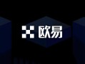 欧意易app官网 v6.1.25_ok交易平台官网下载