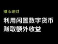 okb交易所官网 欧意软件打不开了
