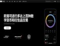 欧 易app苹果 欧意易交易所下载安卓v6.5.99