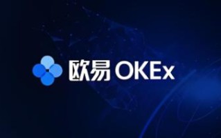 ok交易所下载官方