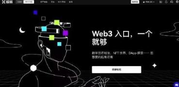 欧e下载 下载欧意交易所官网app欧意易提现到钱包