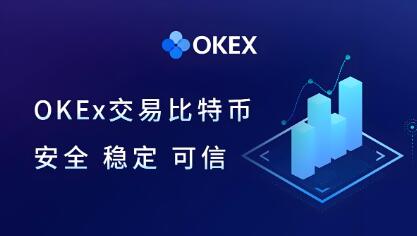 欧意交易所APP官方下载 欧意交易软件v6.13.3