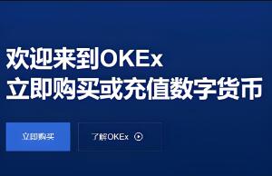 欧意易交易app最新版本 欧意易交易所v6.13.0下载
