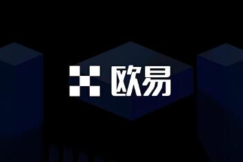 欧意易交易所下载 欧交易appv6.6.84